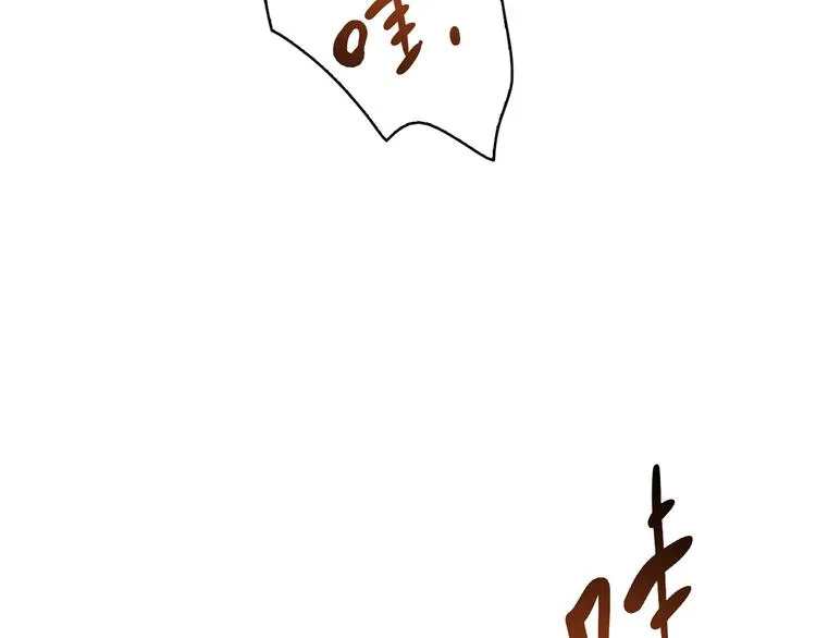 第4话 不是怂，是怕送！ 第63页