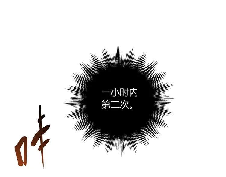 第4话 不是怂，是怕送！ 第65页