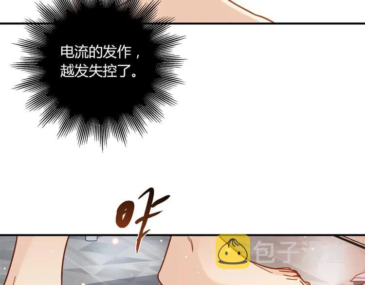第4话 不是怂，是怕送！ 第67页