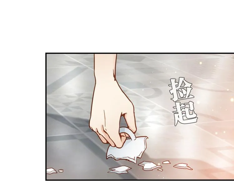 第4话 不是怂，是怕送！ 第69页