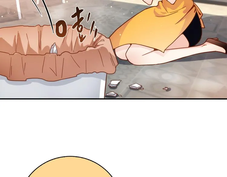第4话 不是怂，是怕送！ 第71页