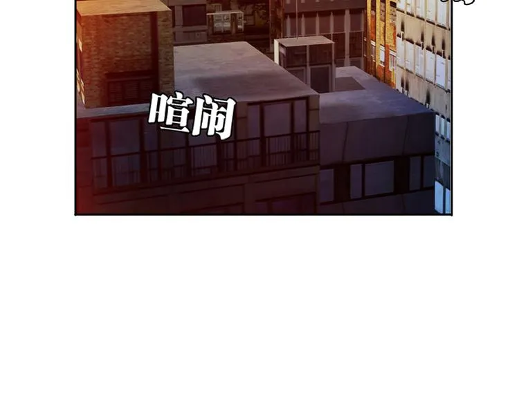 第4话 不是怂，是怕送！ 第96页