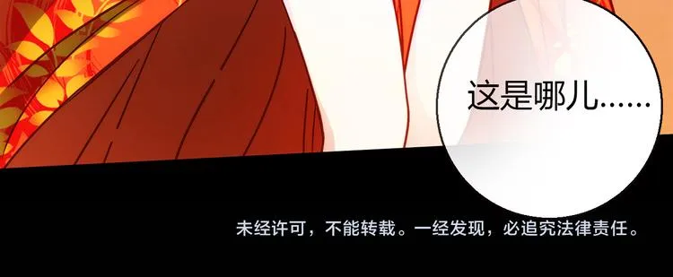 第4话 不是怂，是怕送！ 第101页