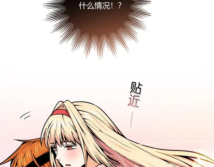 第2话 姑娘，我是正经人 第53页