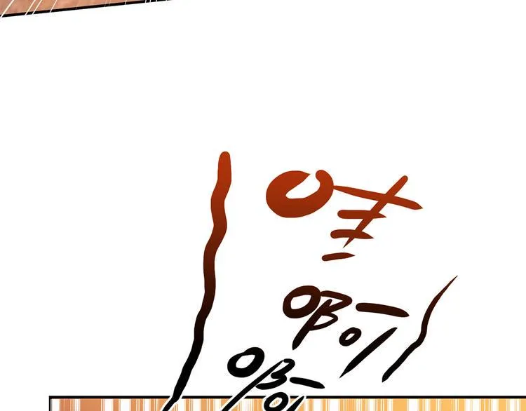 第2话 姑娘，我是正经人 第99页