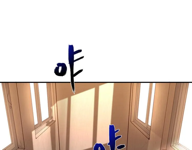 第1话 天降两老婆 第5页