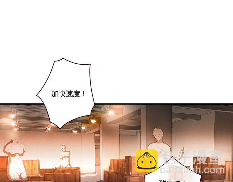 第1话 天降两老婆 第7页