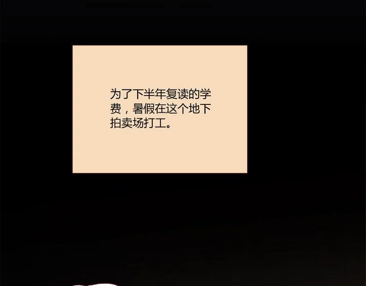 第1话 天降两老婆 第13页