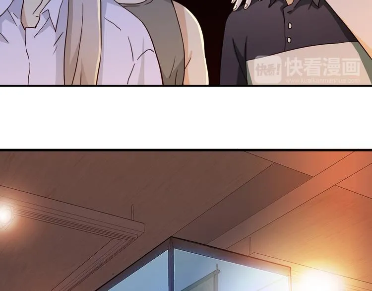 第1话 天降两老婆 第24页