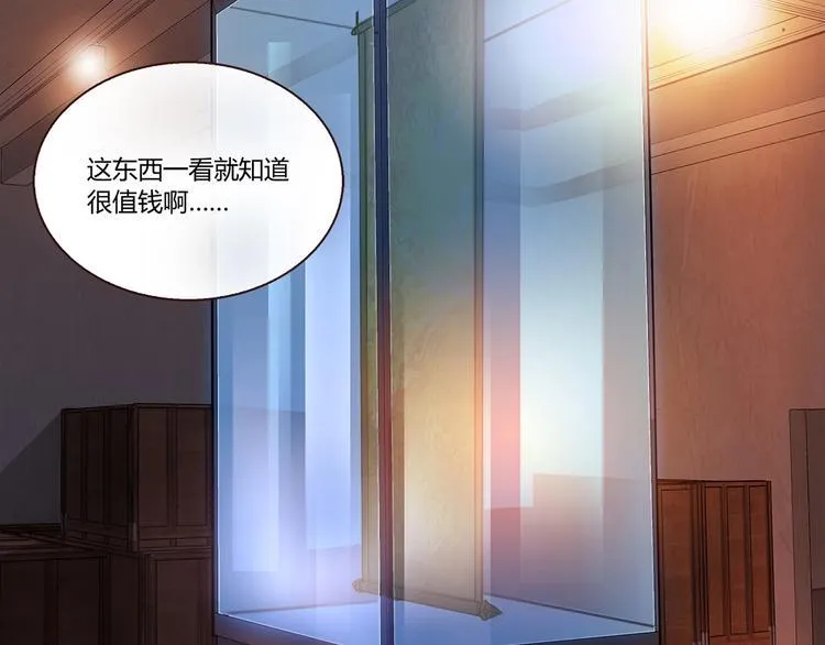 第1话 天降两老婆 第25页