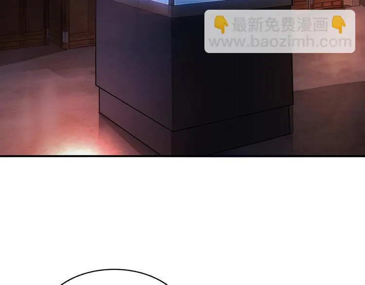 第1话 天降两老婆 第26页