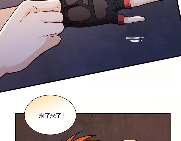 第1话 天降两老婆 第39页