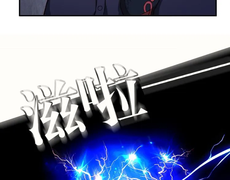 第1话 天降两老婆 第41页