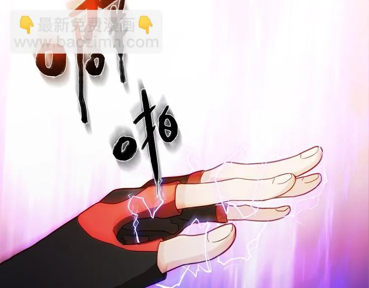第1话 天降两老婆 第44页