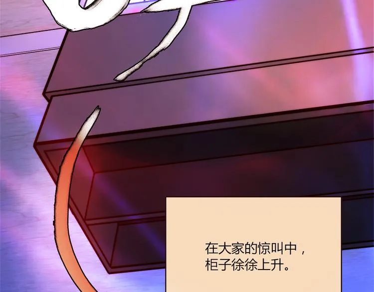 第1话 天降两老婆 第67页