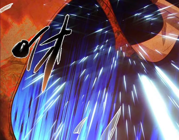 第1话 天降两老婆 第83页