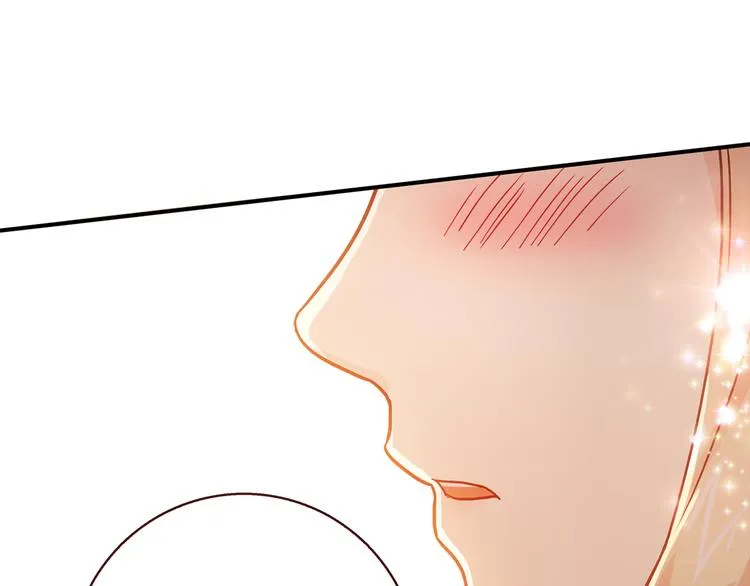 第1话 天降两老婆 第99页