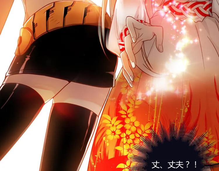 第1话 天降两老婆 第117页