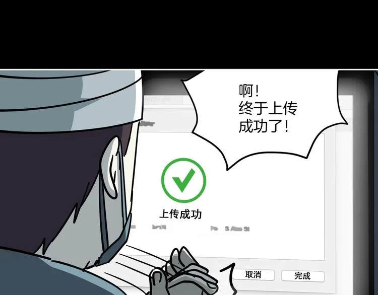 第10话 有内味儿了！ 第1页