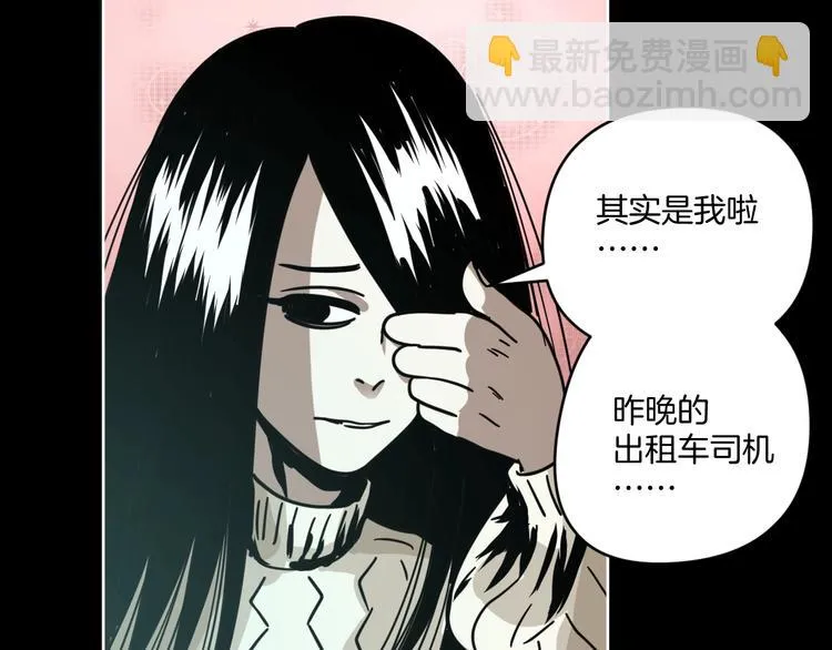 第10话 有内味儿了！ 第68页