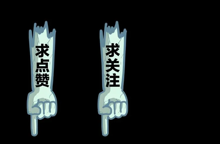 第10话 有内味儿了！ 第96页