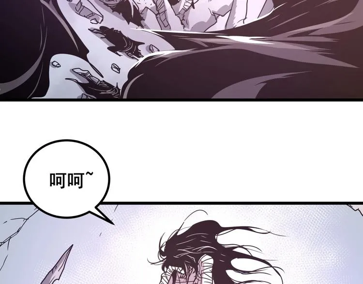 第15话黑鳞死囚魔塔！ 第60页