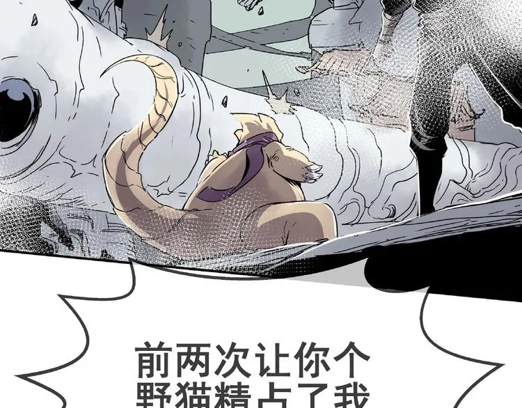第12话 新的开始！ 第32页