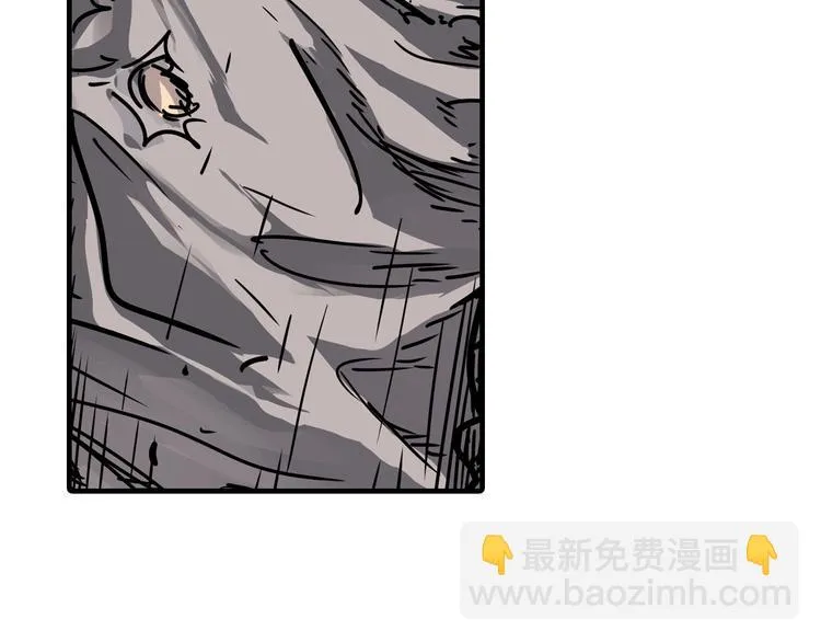 第8话 修行的绝境！ 第51页