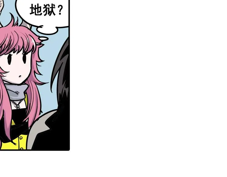 第7话 赛坦上的修行开始 第30页