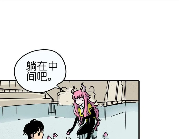 第4话 虚空女妖 第106页