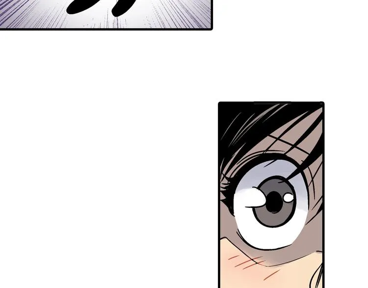 第3话 异界 第37页