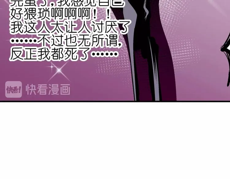 第3话 异界 第45页