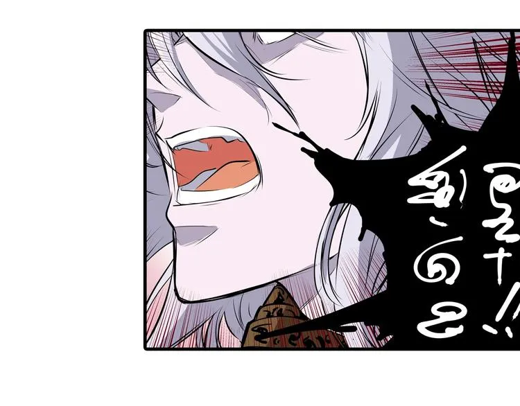 第2话 异界 第14页