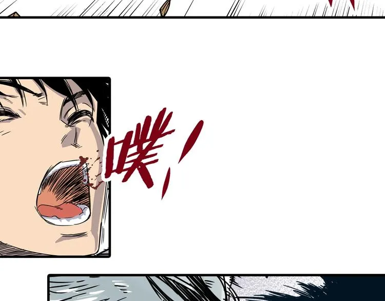 第2话 异界 第18页