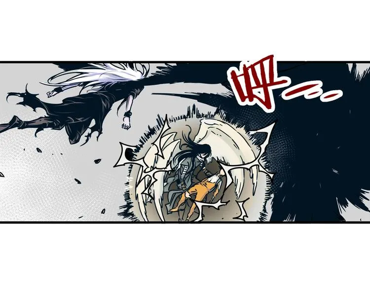 第2话 异界 第28页