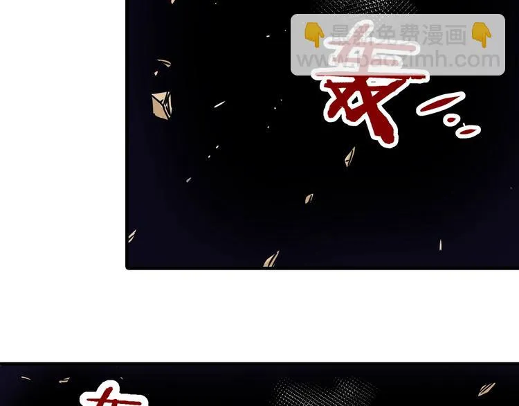第2话 异界 第34页