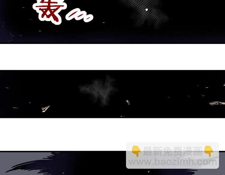 第2话 异界 第35页