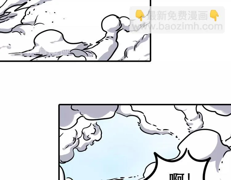 第2话 异界 第56页