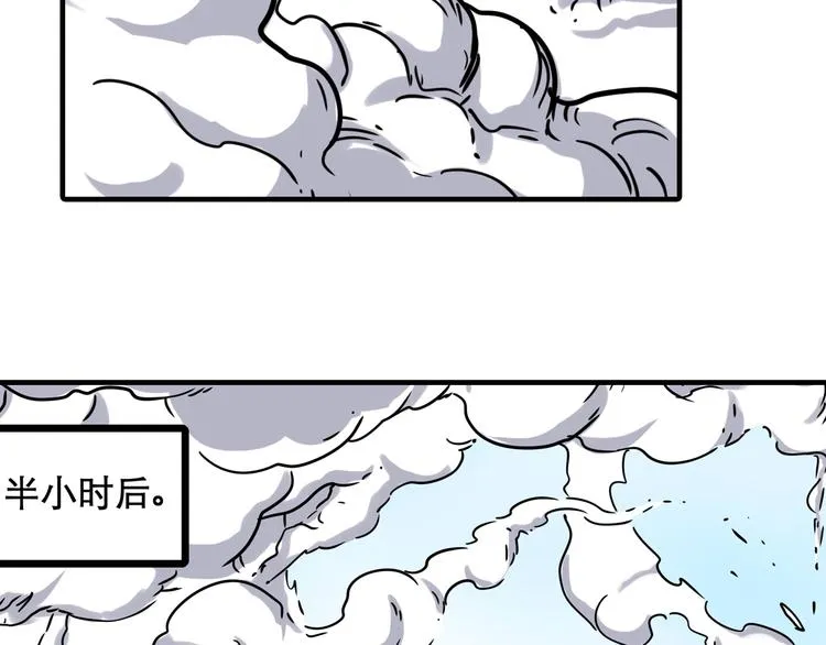 第2话 异界 第59页