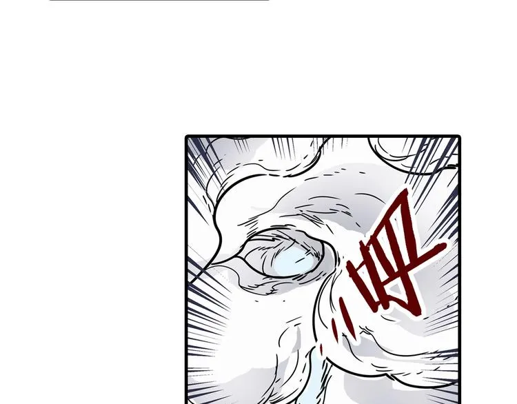 第2话 异界 第81页