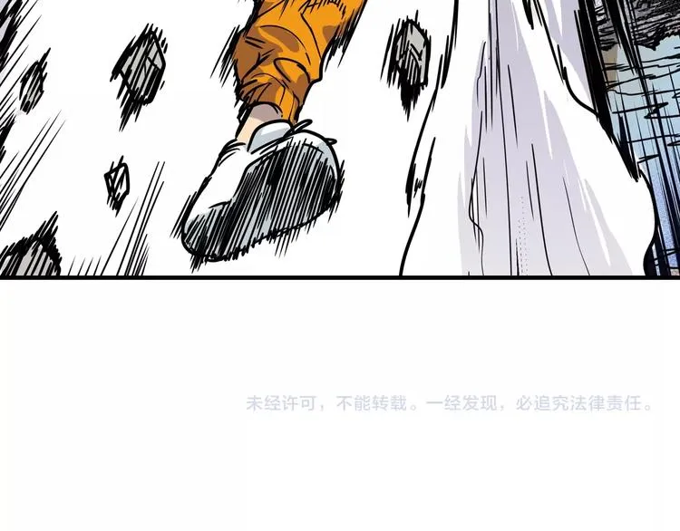 第2话 异界 第88页