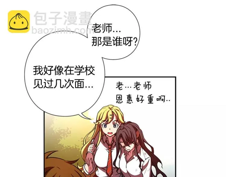 第6话 无医 第34页