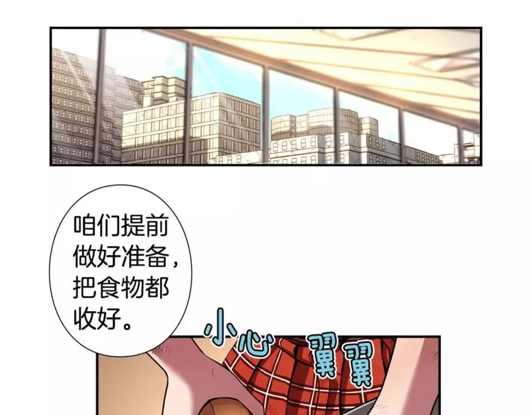 第5话 废墟 第65页