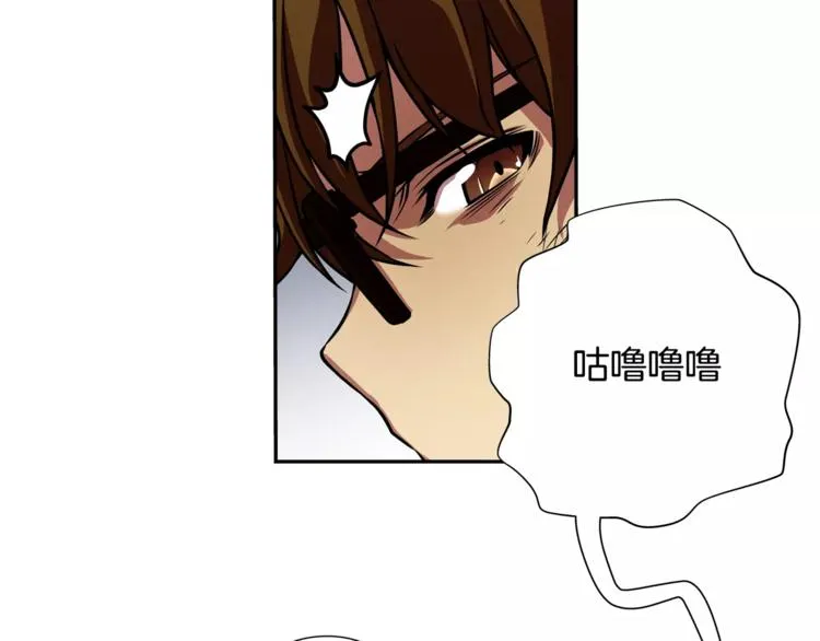 第4话 浊雨 第49页