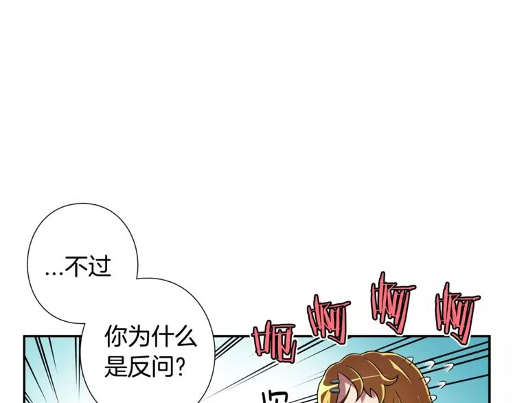 第4话 浊雨 第54页