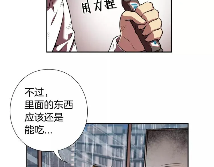第4话 浊雨 第67页