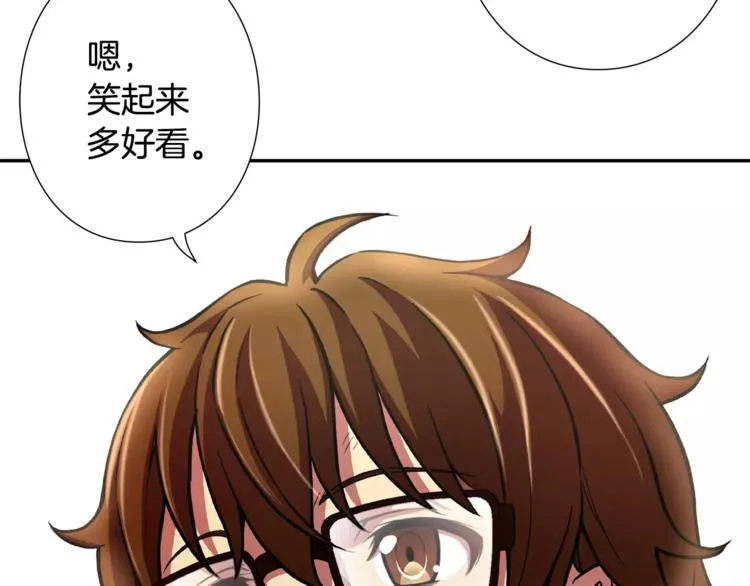 第4话 浊雨 第95页