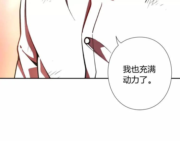 第4话 浊雨 第97页