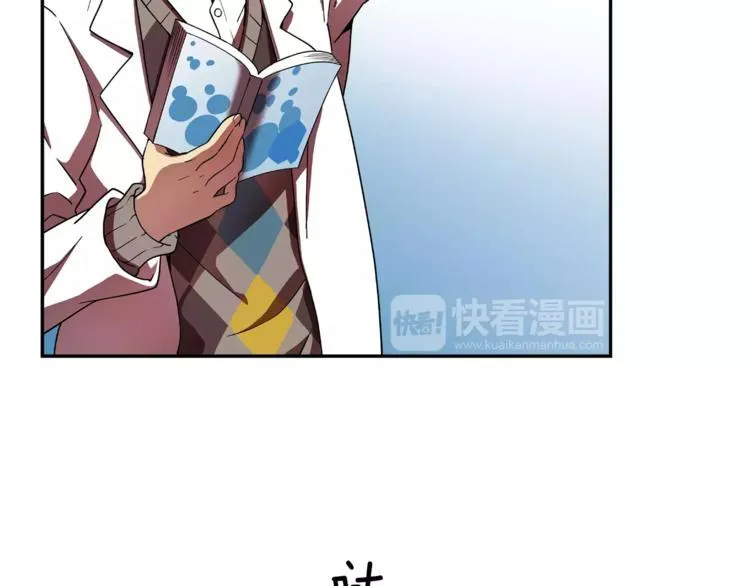 第1话 惩罚 第19页