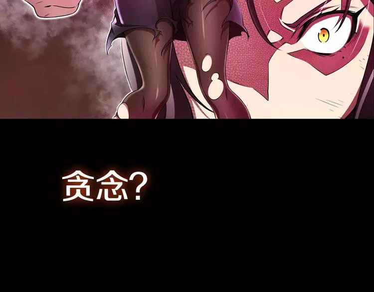 序章 守护之人 第19页